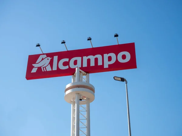 trabajar como Beca CAU - Soporte Técnico en Alcampo